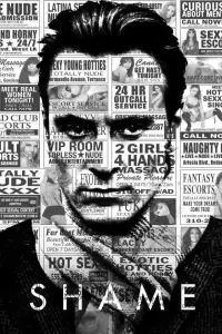 Постер до фильму"Сором" #959201