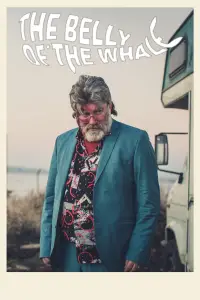 Постер до фильму"" #1016378