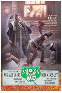 Постер до фильму"Жодної зачіпки" #958447