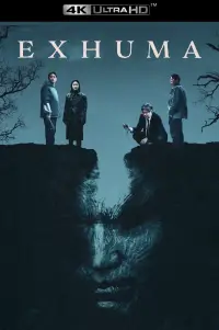 Постер до фильму"" #930338