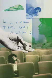 Постер до фильму"" #921231