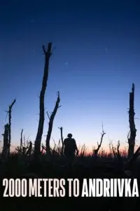 Постер до фильму"" #1033652