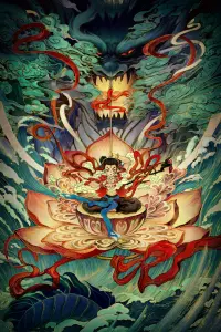 Постер до фильму"" #677014