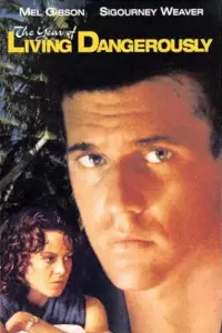 Постер до фильму"Рік небезпечного життя" #1033186