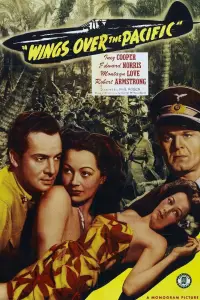 Постер до фильму"" #881350