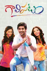 Постер до фильму"" #1041726