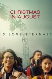 Постер до фильму"" #1174197