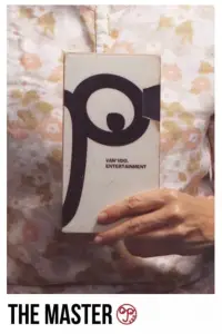 Постер до фильму"" #1167182