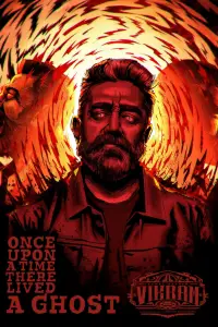 Постер до фильму"" #1096770