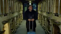 Задник до фильму"Умамі" #475800