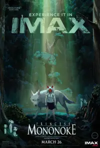 Постер до фильму"Принцеса Мононоке" #901864