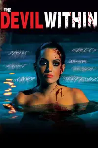 Постер до фильму"" #1227344