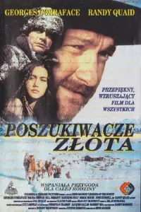 Постер до фильму"" #1132788