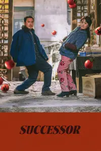 Постер до фильму"" #615660