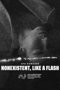 Постер до фильму"" #923809