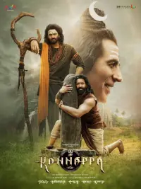 Постер до фильму"" #896167