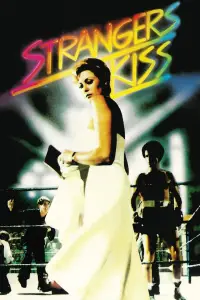 Постер до фильму"" #1067224