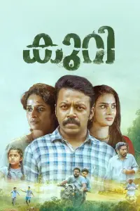 Постер до фильму"" #1038690