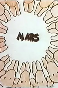 Постер до фильму"" #877711