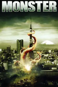 Постер до фильму"" #704846