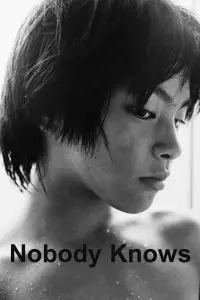 Постер до фильму"Ніхто не дізнається" #1024057