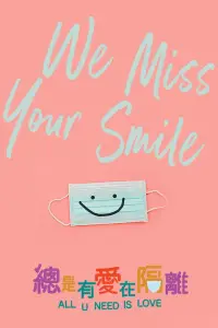 Постер до фильму"" #1240176