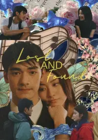 Постер до фильму"" #1035266