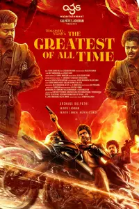 The Greatest of All Time