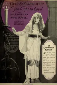 Постер до фильму"" #1210520