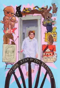 Постер до фильму"" #889394