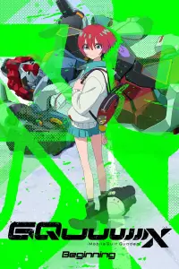 Постер до фильму"" #945381