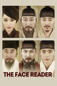 Постер до фильму"Фізіогноміка" #999422