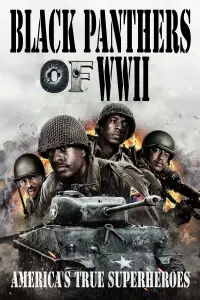 Постер до фильму"" #665909