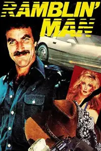 Постер до фильму"Бетонні ковбої" #1233037