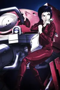 Постер до фильму"Дух в оболонці: Початок — Межа 1: Фантомний біль" #1107324