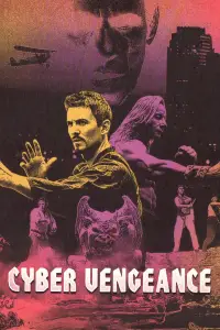 Постер до фильму"" #1067011