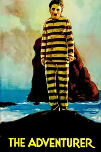 Постер до фильму"Авантюрист" #1106433