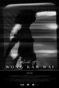 Постер до фильму"" #821898