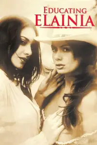 Постер до фильму"" #968941