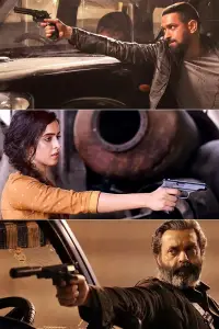 Постер до фильму"" #1073318