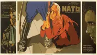 Задник до фильму"Мать" #727905