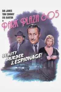 Постер до фильму"" #1228186