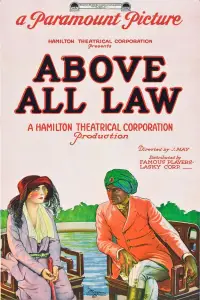 Постер до фильму"" #1125670