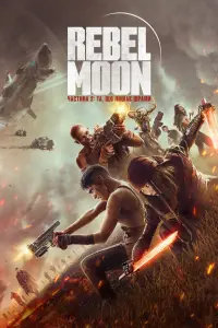 Постер до фильму"Rebel Moon. Частина 2: Та, що лишає шрами" #463254
