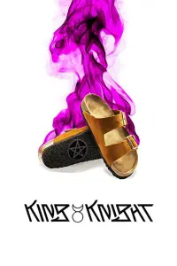 Постер до фильму"" #1096684