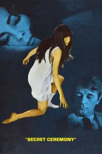 Постер до фильму"Таємна церемонія" #1075644