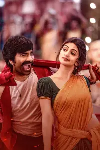 Постер до фильму"" #1005968