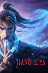 Постер до фильму"" #946548