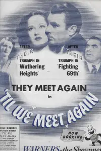 Постер до фильму"" #1135383