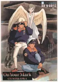 Постер до фильму"" #891637